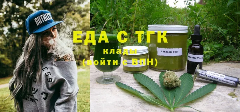 Еда ТГК конопля  сколько стоит  Тосно 