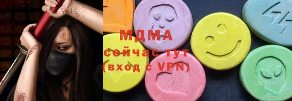 ECSTASY Верхнеуральск