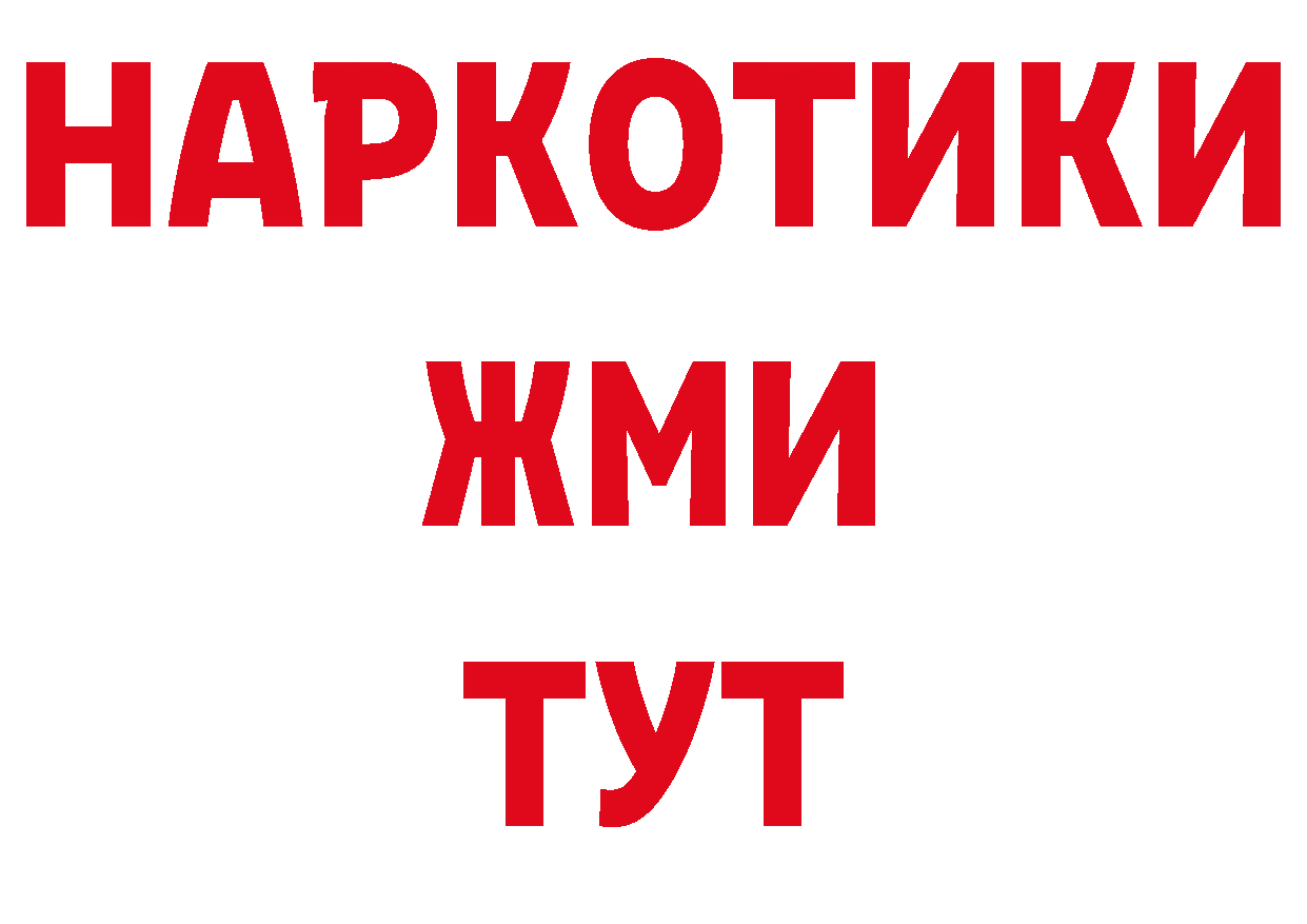 Печенье с ТГК марихуана как войти сайты даркнета блэк спрут Тосно